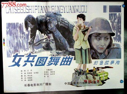 房产证加上名字还是婚前财产吗