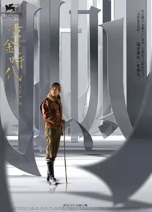 厄瓜多尔作假